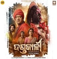 download Dandakali Rituraj Mohanty mp3 song ringtone, Dandakali Rituraj Mohanty full album download