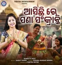 download Asichhi Re Pana Sankranti Namrata Rout mp3 song ringtone, Asichhi Re Pana Sankranti Namrata Rout full album download