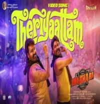 download Theriyaattam Vallavan Annadurai, Kiran Biju mp3 song ringtone, Theriyaattam Vallavan Annadurai, Kiran Biju full album download