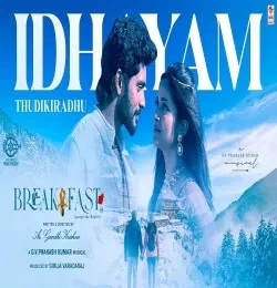 download Breakfast GV Prakash Kumar, Karthika Vaidyanathan mp3 song ringtone, Breakfast GV Prakash Kumar, Karthika Vaidyanathan full album download