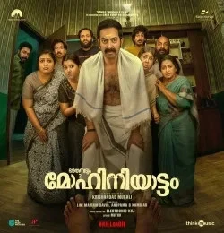 download Damn Deem Electronic Kili, Vishnudath Satheesh mp3 song ringtone, Damn Deem Electronic Kili, Vishnudath Satheesh full album download
