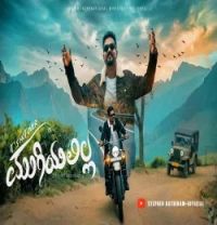 download Mugiyalilla Stephen Rathinam mp3 song ringtone, Mugiyalilla Stephen Rathinam full album download