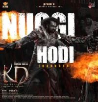 download Nuggi Hodi Shankar Mahadevan mp3 song ringtone, Nuggi Hodi Shankar Mahadevan full album download