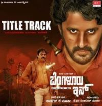 download Bengaluru Inn (Title Track) Vijay Prakash mp3 song ringtone, Bengaluru Inn (Title Track) Vijay Prakash full album download