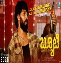 download Endada Melane Siva Vishak Nagalapura mp3 song ringtone, Endada Melane Siva Vishak Nagalapura full album download