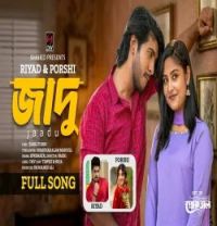 download Jadu Riyad, Porshi mp3 song ringtone, Jadu Riyad, Porshi full album download