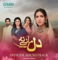 download Dil Manay Naa Ahmed Jahanzeb mp3 song ringtone, Dil Manay Naa Ahmed Jahanzeb full album download