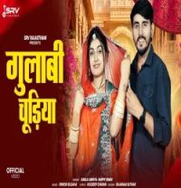 download Gulabi Chudiya Happy Singh , Bablu Ankiya mp3 song ringtone, Gulabi Chudiya Happy Singh , Bablu Ankiya full album download