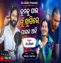 download Tumoku Pai Mun Khusire Pagala Aji Jr. Litun mp3 song ringtone, Tumoku Pai Mun Khusire Pagala Aji Jr. Litun full album download