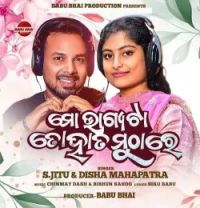 download Mo Bhagyata To Hata Muthare S Jitu, Disha Mahapatra mp3 song ringtone, Mo Bhagyata To Hata Muthare S Jitu, Disha Mahapatra full album download