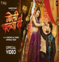 download Goli Chalwa Di Khesari Lal Yadav, Anupama Yadav mp3 song ringtone, Goli Chalwa Di Khesari Lal Yadav, Anupama Yadav full album download
