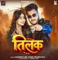 download Tilak Masuriya Mel Yadav, Prabha Raj mp3 song ringtone, Tilak Masuriya Mel Yadav, Prabha Raj full album download