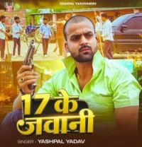 download 17 Ke Jawani Yashpal Yadav mp3 song ringtone, 17 Ke Jawani Yashpal Yadav full album download