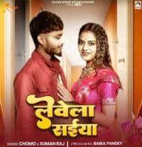 download Levela Saiya Chomo, Suman Raj mp3 song ringtone, Levela Saiya Chomo, Suman Raj full album download