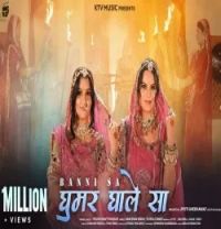 download Bannisa Ghumar Ghale Sa Khushwant Parihar mp3 song ringtone, Bannisa Ghumar Ghale Sa Khushwant Parihar full album download