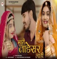 download Mari Ladesar Laadi Salim Sekhawas, Shilpa Bidawat mp3 song ringtone, Mari Ladesar Laadi Salim Sekhawas, Shilpa Bidawat full album download