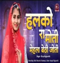 download Halko ra moti Divya Rajpurohit mp3 song ringtone, Halko ra moti Divya Rajpurohit full album download