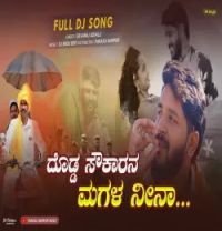 download Dodda Saivakaran Magala Neena Devaraj Jodalli mp3 song ringtone, Dodda Saivakaran Magala Neena Devaraj Jodalli full album download