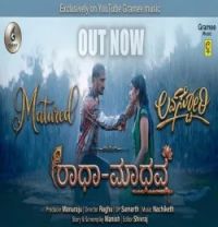download Radha Madhava Vaishnavi Udupi mp3 song ringtone, Radha Madhava Vaishnavi Udupi full album download