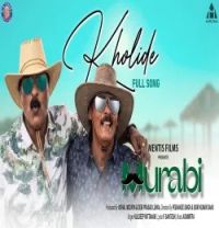 download Kholide Kuldeep Pattnaik mp3 song ringtone, Kholide Kuldeep Pattnaik full album download