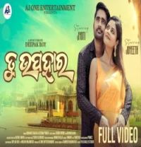 download Tu Upahara Mo Pain Humane Sagar, Aseema Panda mp3 song ringtone, Tu Upahara Mo Pain Humane Sagar, Aseema Panda full album download
