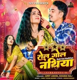 download Roll Gol Nathiya Amit Ashik, Khushi Raj mp3 song ringtone, Roll Gol Nathiya Amit Ashik, Khushi Raj full album download