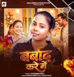 download Barbad Kare Me Chanda Raj mp3 song ringtone, Barbad Kare Me Chanda Raj full album download