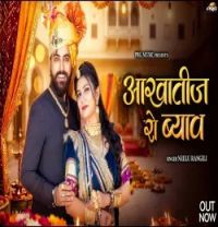 download Sajjan Singh Gehlot Neelu Rangili mp3 song ringtone, Aakhateej Ro Byav Neelu Rangili full album download