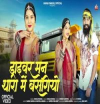 download Driver Man Thara me Busgiyo Hansa Rangili mp3 song ringtone, Driver Man Thara me Busgiyo Hansa Rangili full album download