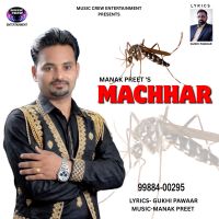 download Machhar Manak Preet mp3 song ringtone, Machhar Manak Preet full album download