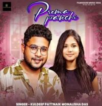 download Prema Panchi Kuldeep Pattnaik, Monalisha Das mp3 song ringtone, Prema Panchi Kuldeep Pattnaik, Monalisha Das full album download