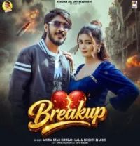 download Breakup Ahira Star Kundan Lal, Srishti Bharti mp3 song ringtone, Breakup Ahira Star Kundan Lal, Srishti Bharti full album download