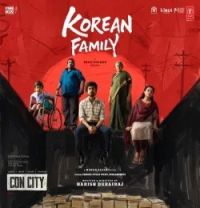 download Korean Family From Con City Vangal Pulla Vicky, Sublahshini, leela mp3 song ringtone, Korean Family (From Con City) Vangal Pulla Vicky, Sublahshini, leela full album download