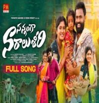 download SANNANGA NARAALU SHEERI SWAMY, PRABHA mp3 song ringtone, SANNANGA NARAALU SHEERI SWAMY, PRABHA full album download