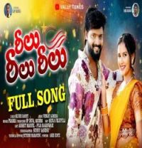 download Reelu Reelu Reelu Prabha mp3 song ringtone, Reelu Reelu Reelu Prabha full album download