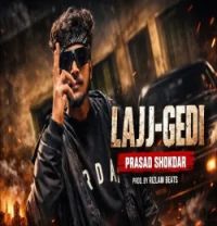 download LAJJ-GEDI PRASAD SHOKDAR mp3 song ringtone, LAJJ GEDI PRASAD SHOKDAR full album download