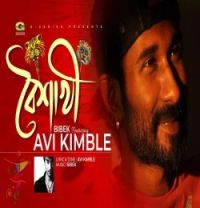 download Boisakhi G Series Music mp3 song ringtone, Boisakhi G Series Music full album download