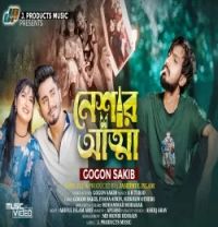 download Nesha Namer Ponno Gogon Sakib mp3 song ringtone, Nesha Namer Ponno Moder Nalkup Gogon Sakib full album download
