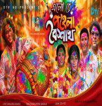 download Alore Pohela Boishakh SHAHJAHAN SHOHAG, MONIR GANOWALA, ASMA, SRABONI mp3 song ringtone, Alore Pohela Boishakh SHAHJAHAN SHOHAG, MONIR GANOWALA, ASMA, SRABONI full album download
