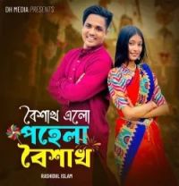 download Boishakh Alo Pohela Boishakh Rashidul Islam mp3 song ringtone, Boishakh Alo Pohela Boishakh Rashidul Islam full album download