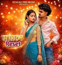 download Marley Reset Giridhari Mahato, Batasi Mahato mp3 song ringtone, Marley Reset Giridhari Mahato, Batasi Mahato full album download