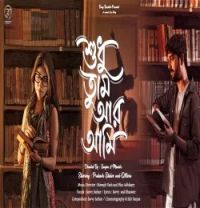 download Shudhu Tumi Aar Aami Savvy Sarkar mp3 song ringtone, Shudhu Tumi Aar Aami Savvy Sarkar full album download