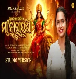 download Maa Narayani Aseema Panda mp3 song ringtone, Maa Narayani Aseema Panda full album download