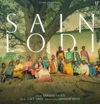 download Sain Lodi Barnali Hota mp3 song ringtone, Sain Lodi Barnali Hota full album download