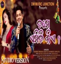 download Tame Amiti Kia Bishnu mohan kabi, sushree Sangita mp3 song ringtone, Tame Amiti Kia Bishnu mohan kabi, sushree Sangita full album download