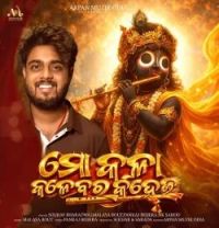 download Mo Kala Kalebar Kanhei Sourav Bharadwaj mp3 song ringtone, Mo Kala Kalebar Kanhei Sourav Bharadwaj full album download