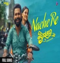download Nache Re Sourav Bharadwaj, Antara Chakraborty mp3 song ringtone, Nache Re Sourav Bharadwaj, Antara Chakraborty full album download