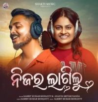 download NIJARA LAGILU Sambit Kumar Mohanty, Ananya Nanda mp3 song ringtone, NIJARA LAGILU Sambit Kumar Mohanty, Ananya Nanda full album download