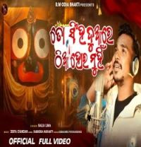 download To Sinhaduare Thia Hoi Muhin Balia Lima mp3 song ringtone, To Sinhaduare Thia Hoi Muhin Balia Lima full album download