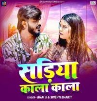 download Sadiya Kala Kala Bhai Ji, Srishti Bharti mp3 song ringtone, Sadiya Kala Kala Bhai Ji, Srishti Bharti full album download